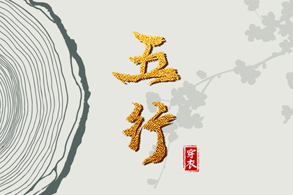 择吉黄历每日宜忌_搬家择吉日_结婚择吉日
