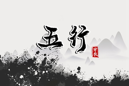 择吉黄历_择吉老皇历_开业择吉日