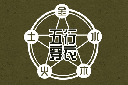 今日黄历查询|万年历老黄历吉日查询|中国老黄历吉日查询