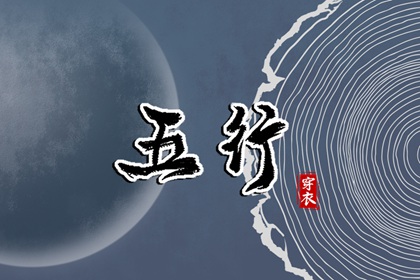 黄历择吉_择吉老皇历_结婚择吉日