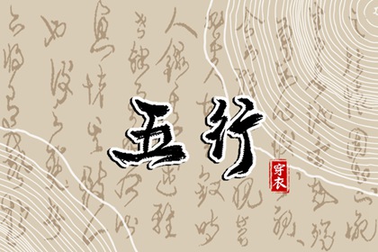 2025老黄历黄道吉日查询_每日老黄历_黄历吉时查询