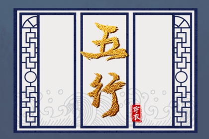 择吉日大全,搬家择吉日,开业择吉日