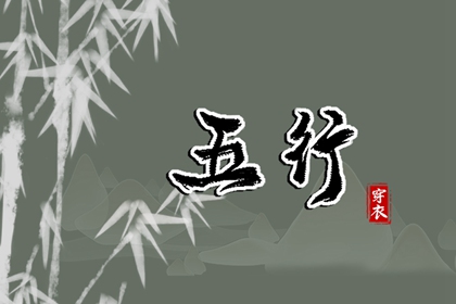 择吉日历_搬家择吉日_择吉日查询