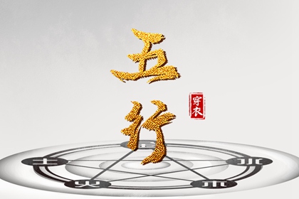 黄历2025年黄道吉日查询 今日黄历吉日查询 万年历老黄历2025