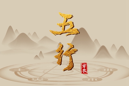 搬家择吉日|开业择吉日|择吉皇历
