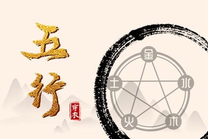 择吉老黄历皇历,择吉老皇历,择吉皇历