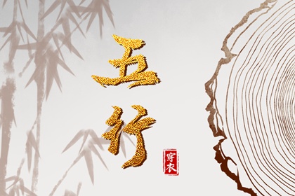 择吉老皇历|搬家择吉日|开业择吉日